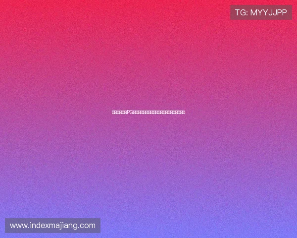 如何快速找到PG娱乐网站登录入口官网确保账号安全与顺畅体验